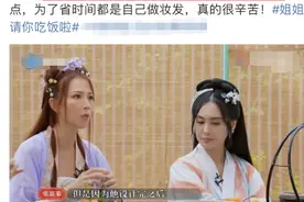 蔡少芬爆料TVB工作日常，一天拍21小时，一部戏她才赚2万图片