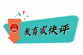 “教师节不送礼就转班”！请让金钱至上的歪风，远离教师的神圣节日图片
