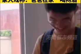 父亲承诺儿子考哪就在哪买房，结果儿子考上清华，父亲喝起了闷酒图片