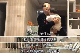 孩子深夜哭闹不止，宝妈怒将拖鞋踢进丈夫碗里，网友：太解气了图片