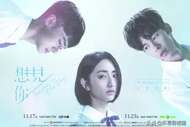 豆瓣高分爱情悬疑剧，《想见你》名台词合集图片