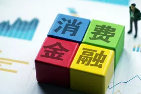 获客依托中信集团资源！中信消金推出新产品“信期贷”图片