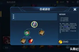 王者荣耀：新增两件法师神装，痛苦面具调整，法师无疑要站起来了图片