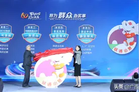 “我为群众办实事”服务升级行动广西联通发布服务品牌及服务承诺图片