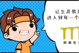 最新解读｜高校招办强基计划简章未公开内容解读图片