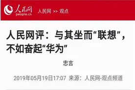 司马南六问联想，老柳沉默应对，网友：再也不用联想了图片