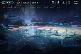 LOL国服开启“英雄回归”活动：全英雄任选一，还有大量精萃可拿图片