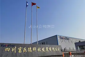 产业发展有特色 融入双圈有底色：从三大特色主导产业看内江经开区融入成渝“双圈”图片