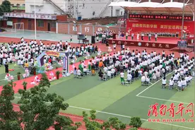 临渭区沋西小学毕业典礼 学生行鞠躬礼感恩父母 与老师拥抱泪洒母校图片