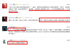 给《不完美的她》打一星的家伙们，和给《三生》打五星的是一批人图片