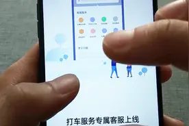 教你一招，学会下载离线地图，出门查找路线更方便视频封面
