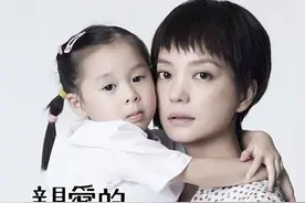 《小欢喜》姊妹篇《小舍得》开机，童星阵容强大，6岁提名百花奖图片