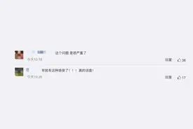 央视曝光：个人信息成商品 越界 App 正成为信息化毒瘤图片