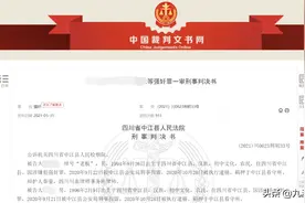 四川女孩被强奸，亲生父亲予以谅解，称对方家属已道歉并有物质补偿图片