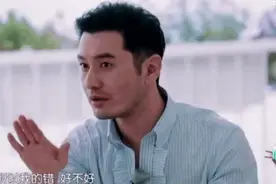 黄晓明：“都是我的错好吧！”多少爱情被这句话摧毁图片