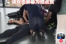 南大一附院医生妙手回春机场救人，获全网点赞的救人方式究竟是啥？图片