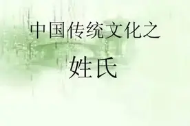 姓氏暖句：每个性氏都有自己的专属暖句图片
