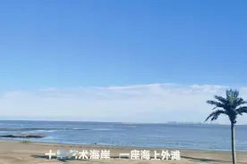 招商碧桂园十里海湾图片