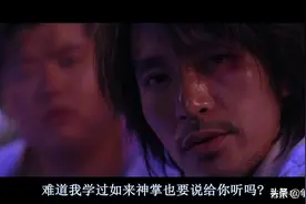 盘点小学生武功绝招，曾经是哪一个招式让你独步校园图片