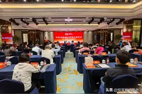 悦享数字出席北京市西城区养老行业协会会员大会图片