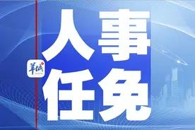 黄力任广东省监察委员会副主任图片