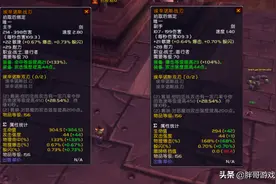 魔兽怀旧服：TBC版本六大巅峰武器，当年抢破头，一款曾超越蛋刀图片