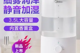 美的（Midea）空气加湿器3.5L水箱 卧室孕妇办公室婴儿空调房加湿图片