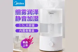 美的（Midea）空气加湿器3.5L水箱 卧室孕妇办公室婴儿空调房加湿图片