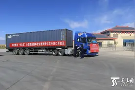 “中吉乌”公铁联运国际货运班列从伊尔克什坦口岸出境图片