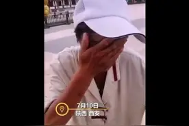 保洁阻止小孩不雅行为却被骂哭，景区撑腰：奖励！图片