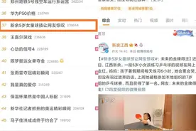 新余五岁萌娃乒乓球技惊艳全网，网友：未来可期！图片
