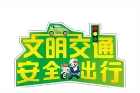 国庆乘机都要注意啥？这份提示值得收藏图片