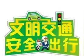 国庆乘机都要注意啥？这份提示值得收藏图片