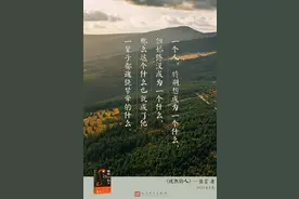 莫言：做一个晚熟的人图片