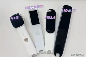 我自掏腰包近3000块，测评市面上最火几款词典笔，体验差距有点大图片