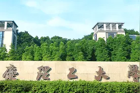 重庆理工大学2019年最高625分，与最低差70分，附近三年录取分数图片