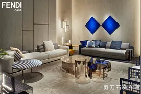 Fendi Casa沙发，展现现代精英生活的时尚品位图片