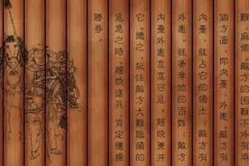 三十六计第五计--趁火打劫图片
