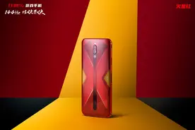 红魔5G游戏手机火星红版本5月1日开卖 售价3799元图片