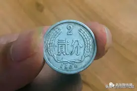 单枚翻了75000倍的2分硬币，就是这个年份，你能找到吗？图片