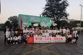 风雨与共见真情 无畏暴走献爱心图片