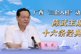 喜大普奔 不扶墙就服你--让你感受一个高大上的广西投资图片