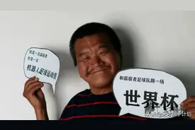 无家可归30年，流浪汉突然在北京分到一套房图片