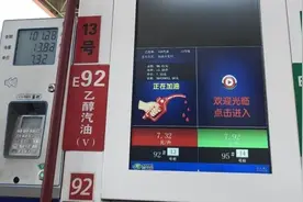 车主必须警惕！今年全国加油站都要“兑乙醇”了图片