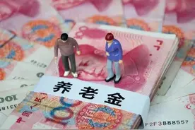 养老金和医保费都发到社保卡里，会混在一起吗？图片