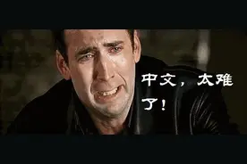 古代的称谓和礼节，中文有多难，老外看了连夜回国图片