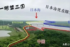 东北出海口被俄罗斯朝鲜阻隔，中国在图们江到底有无出海权？图片