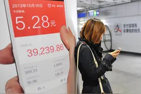 余额宝是什么图片