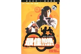 1984年 电视剧 电影 怀旧（1）图片