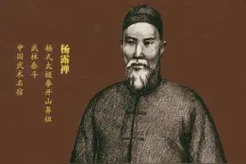 故事：杨露禅落魄京都，小试身手露真招图片